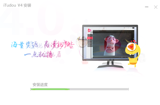 itudou title=