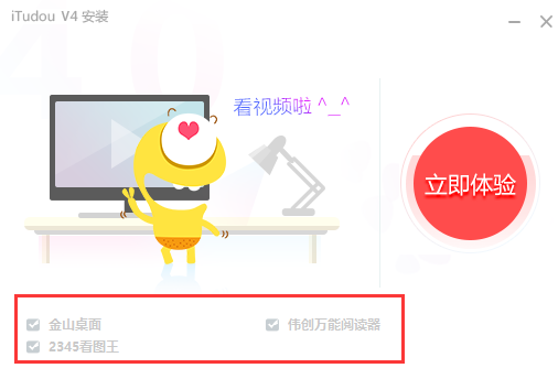 itudou title=