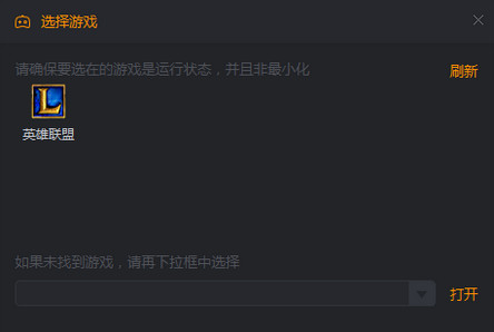 快手直播伴侣 title=