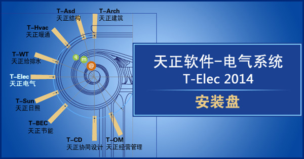 天正电气