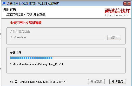 金长江网上交易财智版 title=
