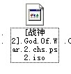 PCSX2模拟器