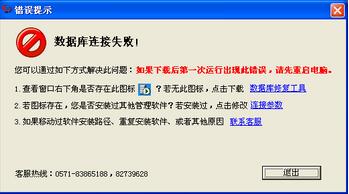 管家婆 title=