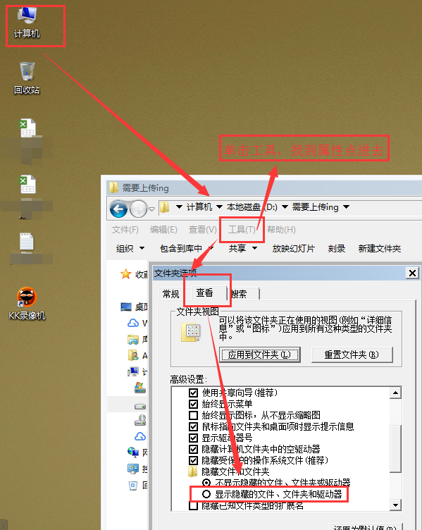 截图