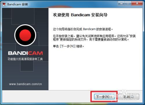 Bandicam