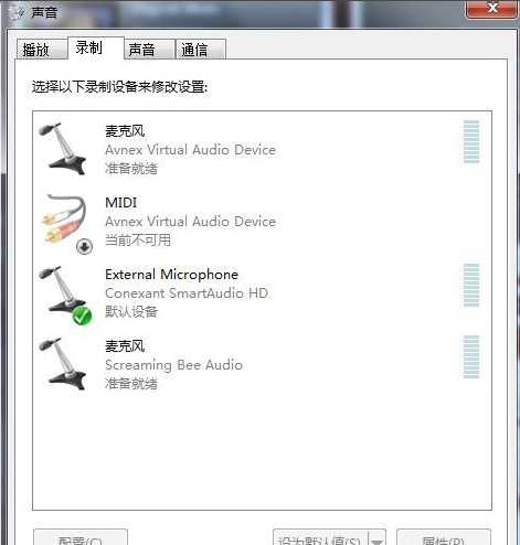 截图