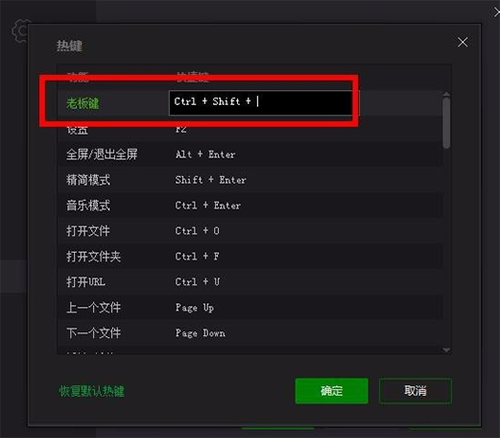 截图