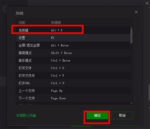截图