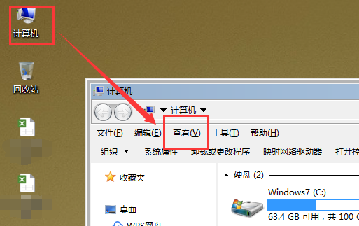 截图