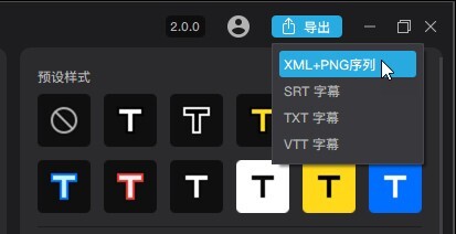 截图