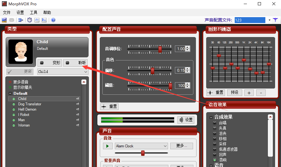 截图