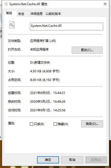 System.Net.Cache.dll