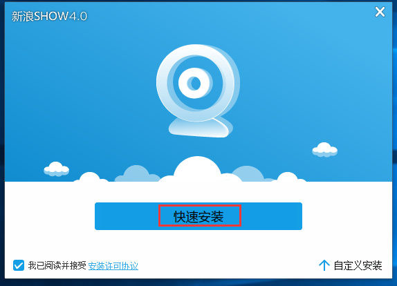 新浪SHOW