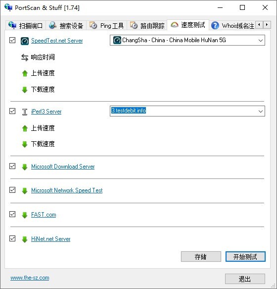 截图