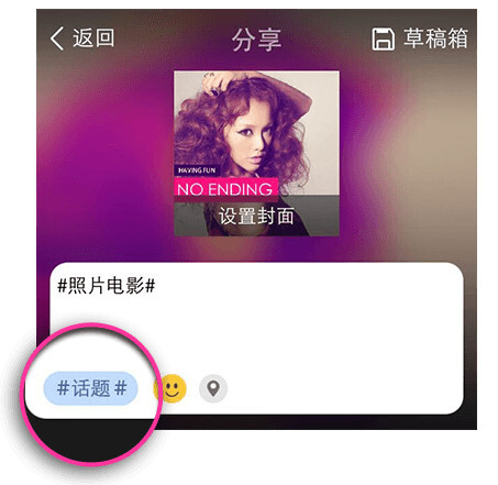 截图