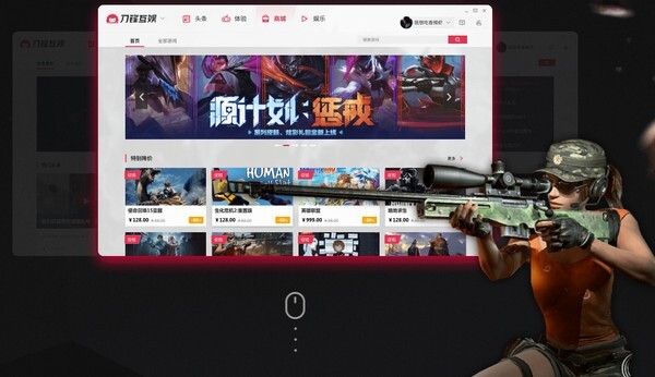 截图