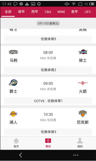 章鱼TV