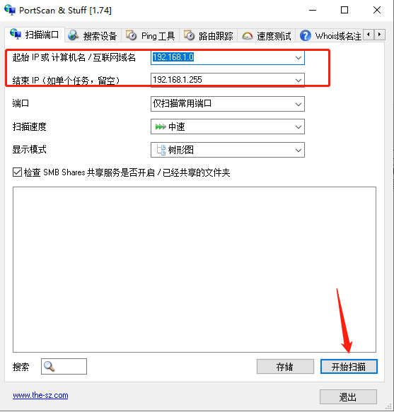 截图
