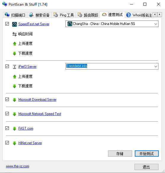 截图