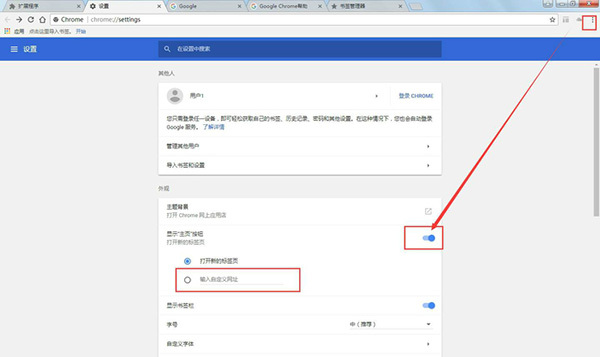 截图
