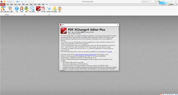 PDF-XChange Editor Plus