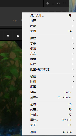 截图