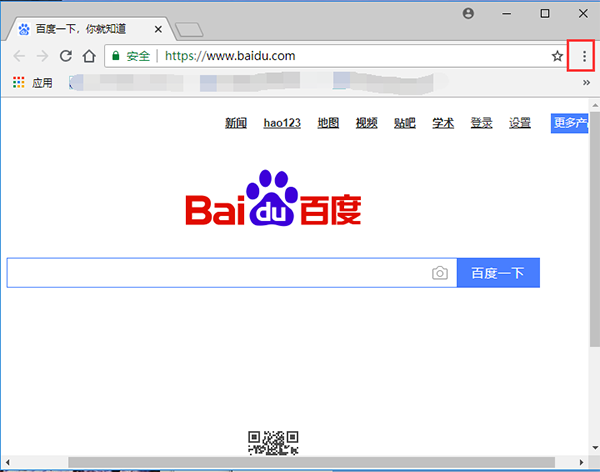 截图