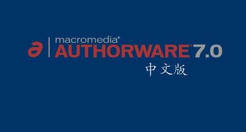 authorware