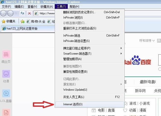截图
