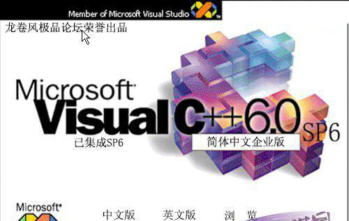 vc++6.0 win10