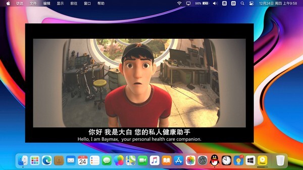 截图