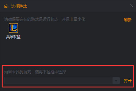 截图
