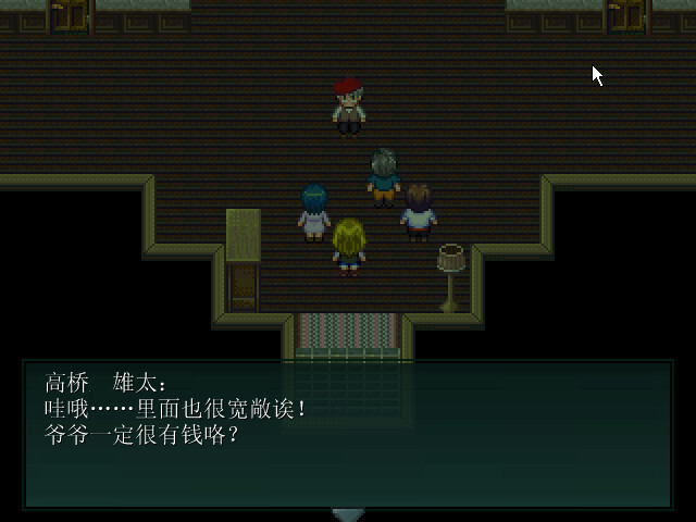 截图
