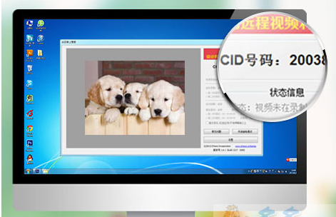 截图