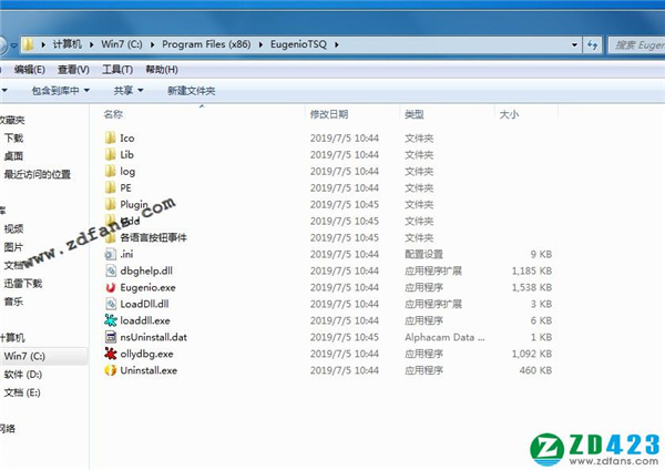 截图