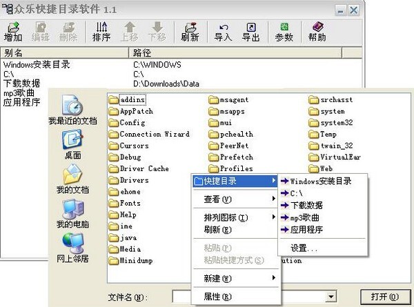 截图
