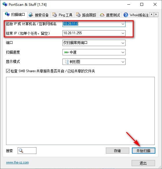 截图