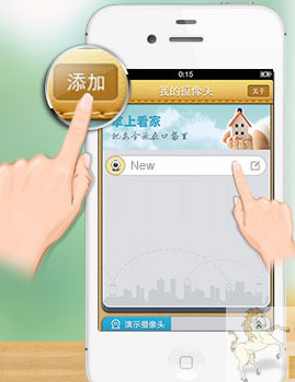 截图