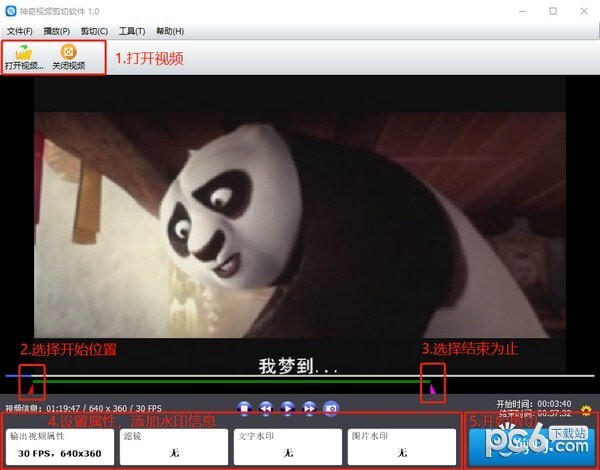 截图