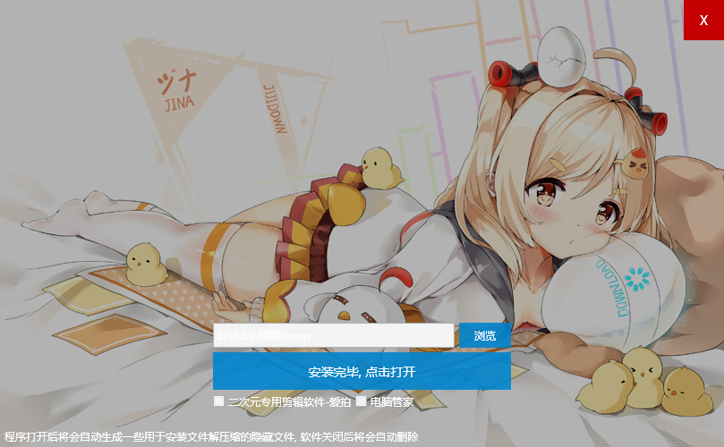 截图