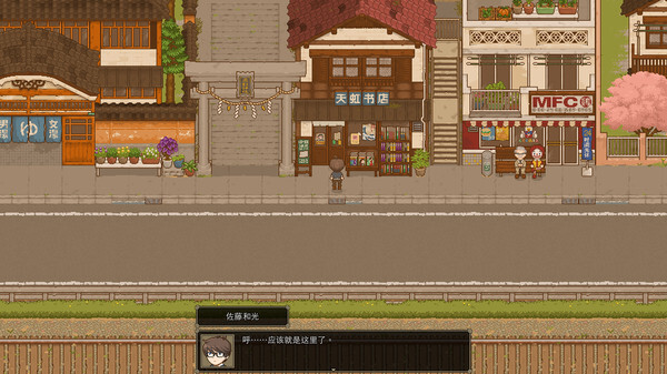 截图