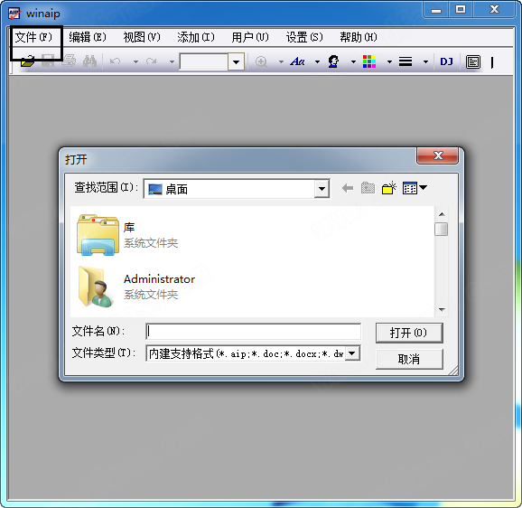 截图