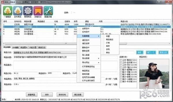 截图