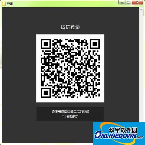 截图