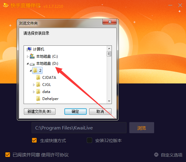 截图