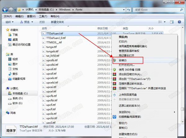 截图