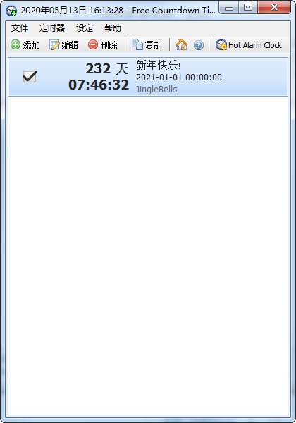 Free Countdown Timer(倒计时软件)