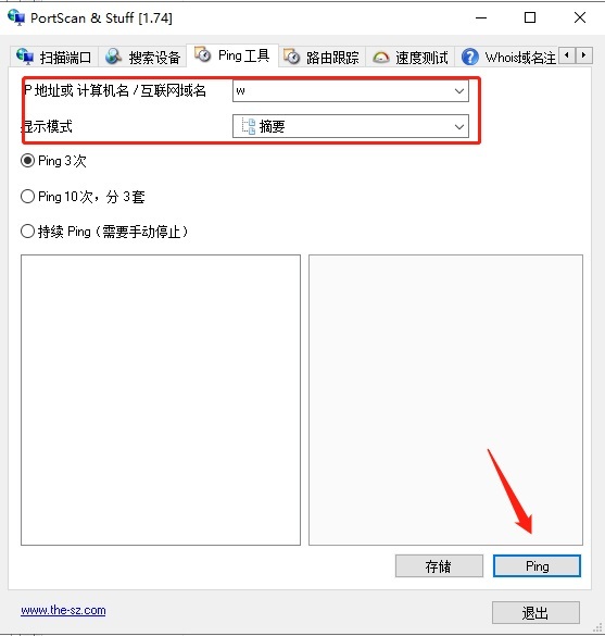 截图