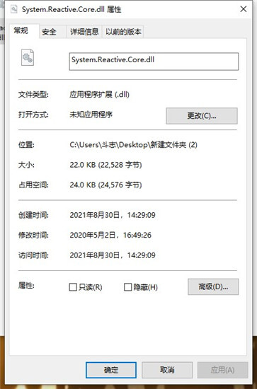 System.Reactive.Core.dll