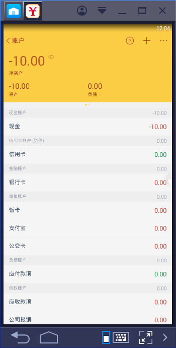 截图